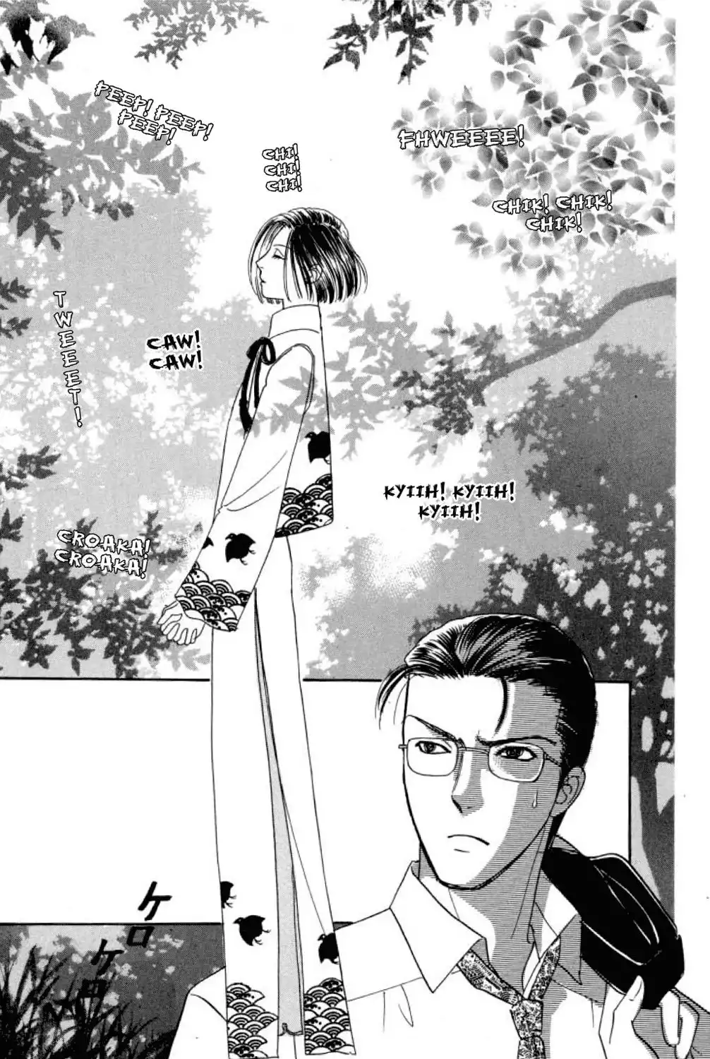 Shin Pet Shop of Horrors Chapter 5 32